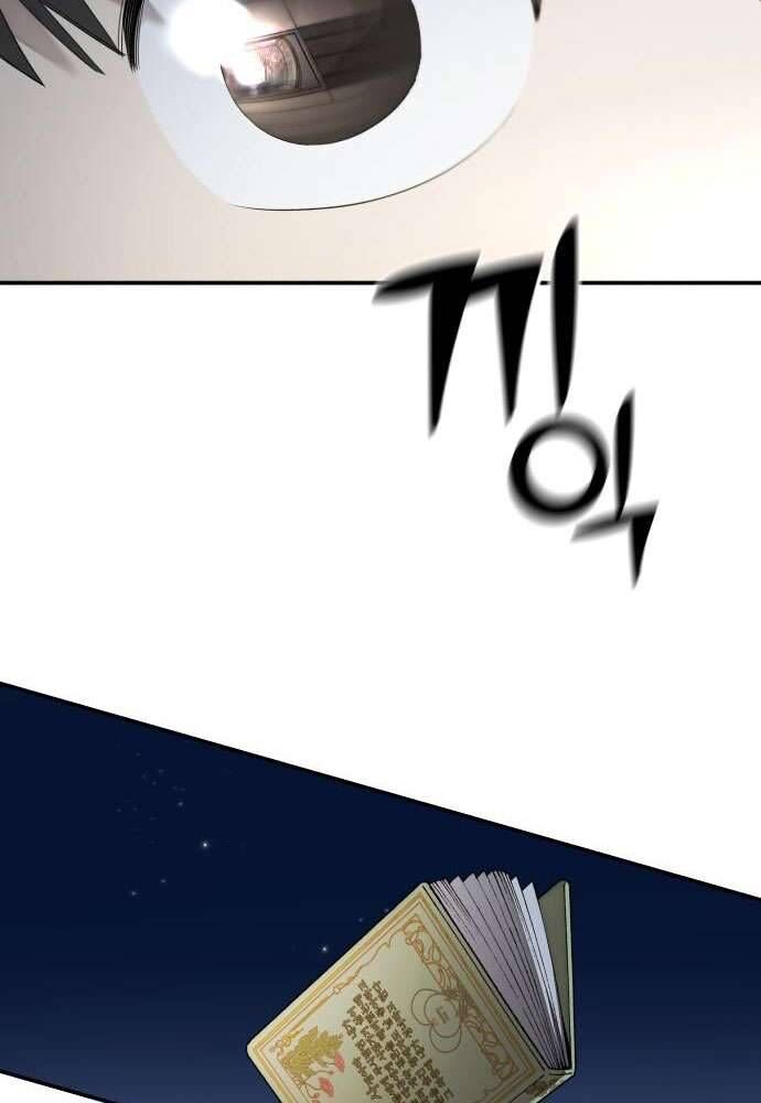 Trận Đấu Đồng Đội Của Những Tài Xế Xe Tải - Chapter 1 - Page 24