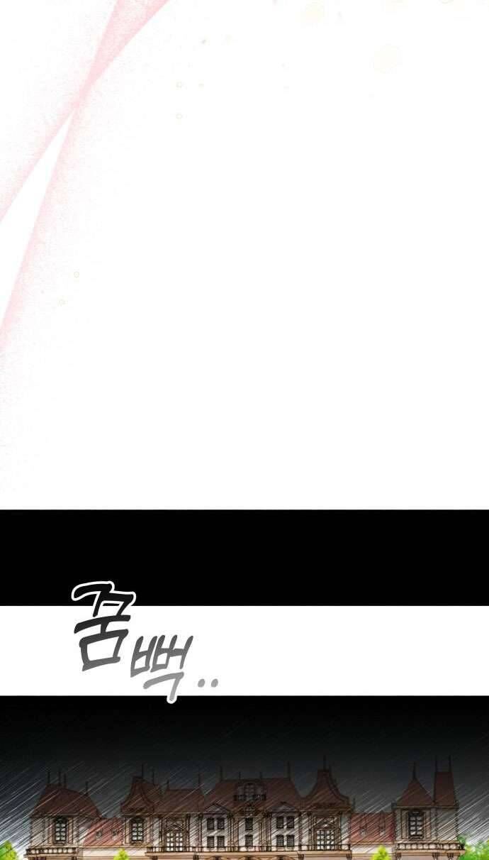 Trận Đấu Đồng Đội Của Những Tài Xế Xe Tải - Chapter 1 - Page 28