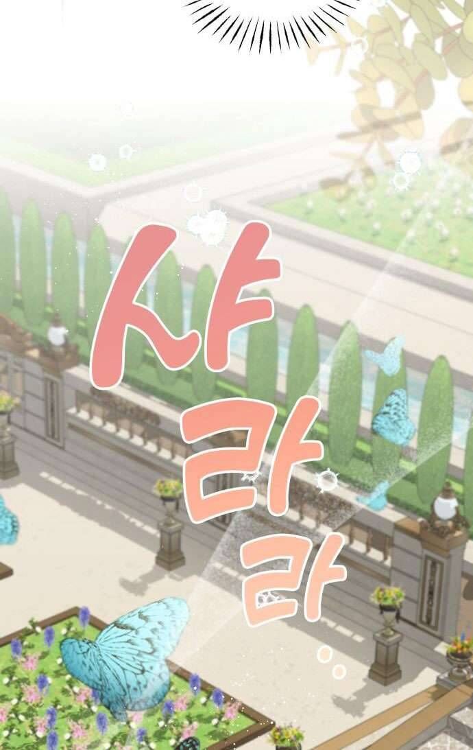 Trận Đấu Đồng Đội Của Những Tài Xế Xe Tải - Chapter 1 - Page 32