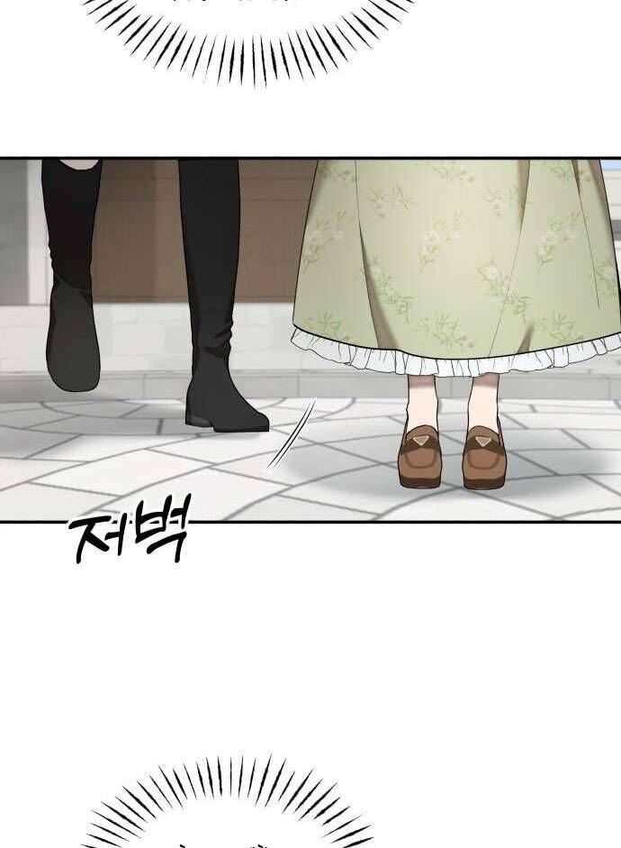 Trận Đấu Đồng Đội Của Những Tài Xế Xe Tải - Chapter 1 - Page 66