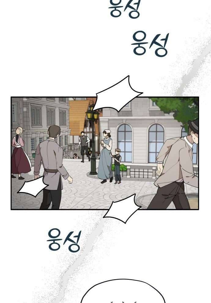 Trận Đấu Đồng Đội Của Những Tài Xế Xe Tải - Chapter 1 - Page 68