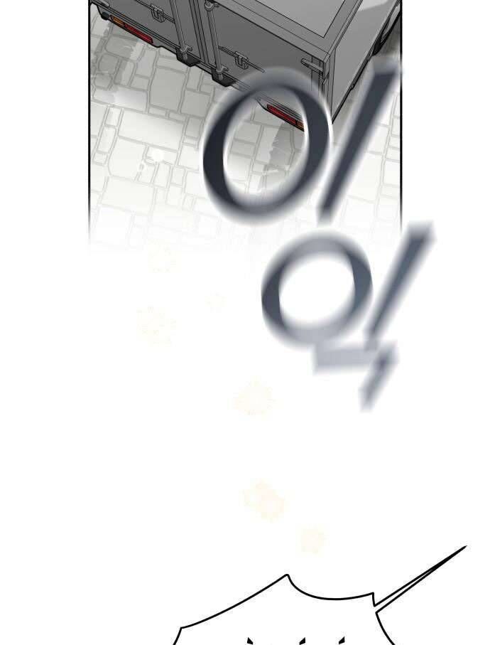 Trận Đấu Đồng Đội Của Những Tài Xế Xe Tải - Chapter 1 - Page 93