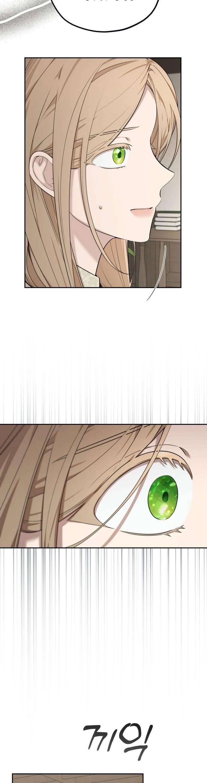 Trận Đấu Đồng Đội Của Những Tài Xế Xe Tải - Chapter 11 - Page 23