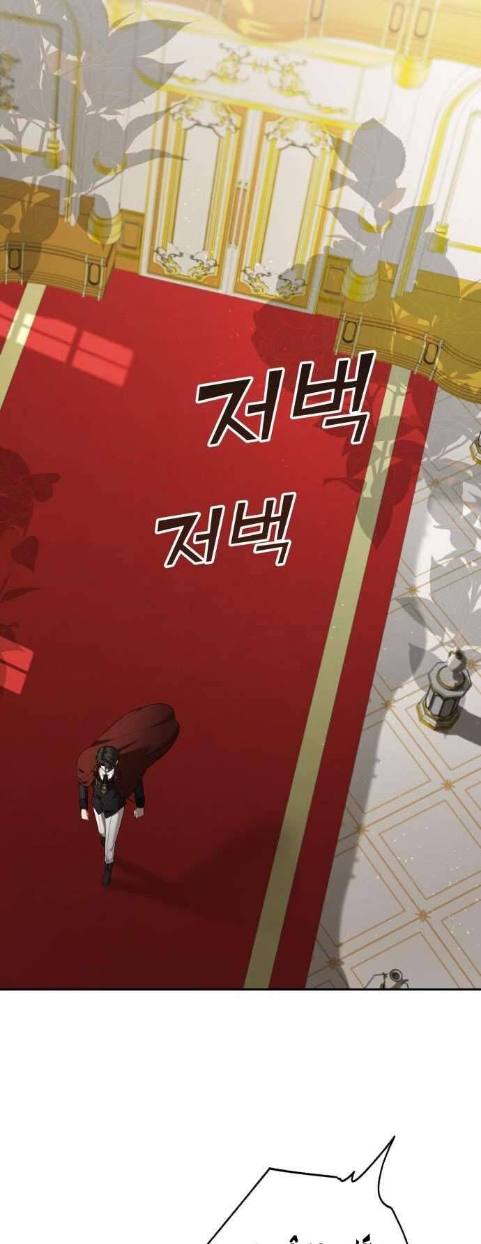 Trận Đấu Đồng Đội Của Những Tài Xế Xe Tải - Chapter 11 - Page 6