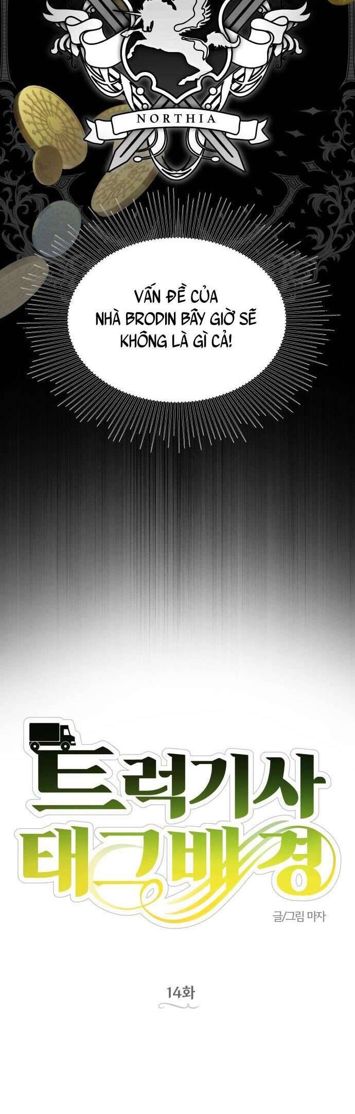 Trận Đấu Đồng Đội Của Những Tài Xế Xe Tải - Chapter 14 - Page 9