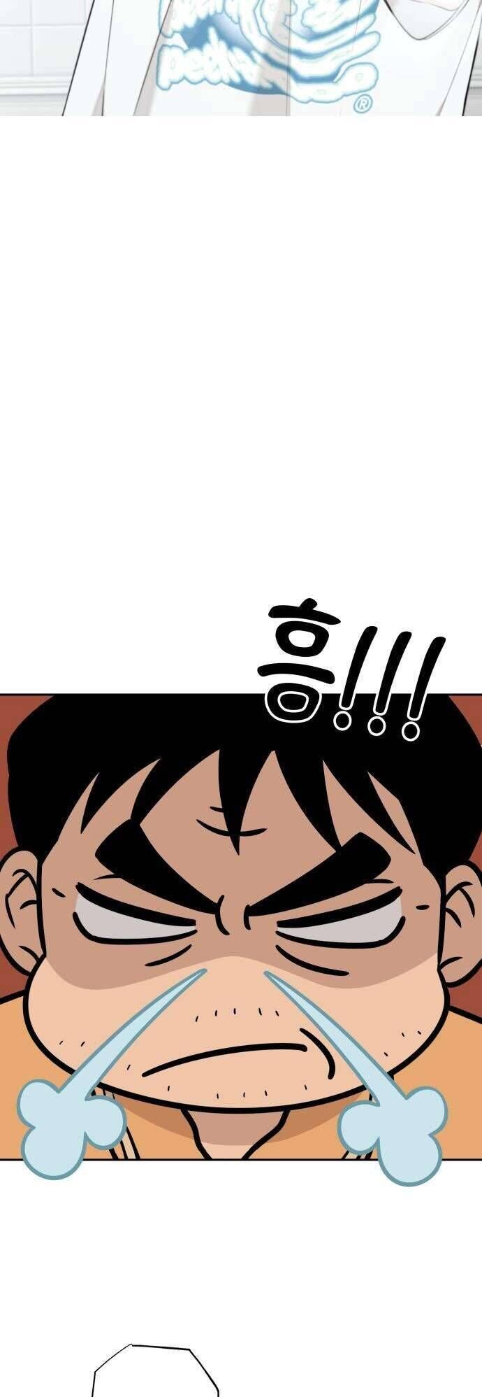 Trận Đấu Đồng Đội Của Những Tài Xế Xe Tải - Chapter 15 - Page 12