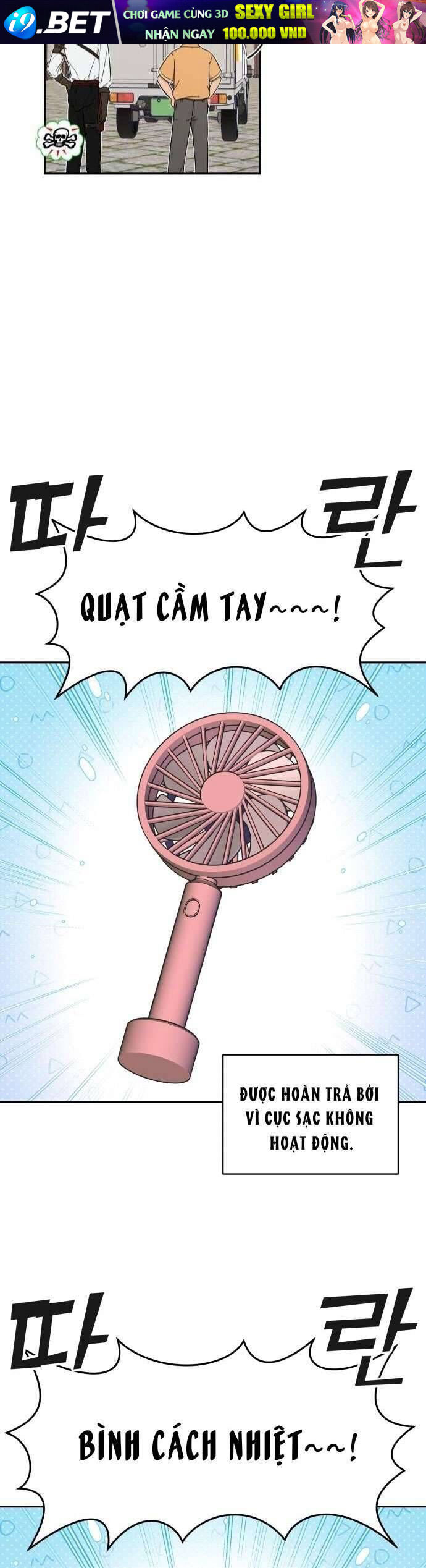 Trận Đấu Đồng Đội Của Những Tài Xế Xe Tải - Chapter 16 - Page 5