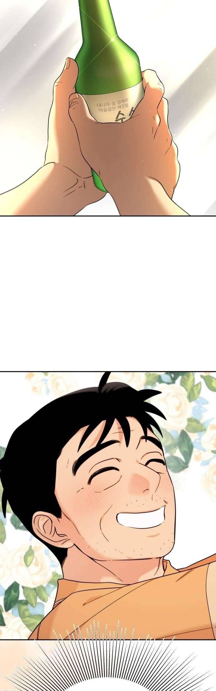 Trận Đấu Đồng Đội Của Những Tài Xế Xe Tải - Chapter 16 - Page 8