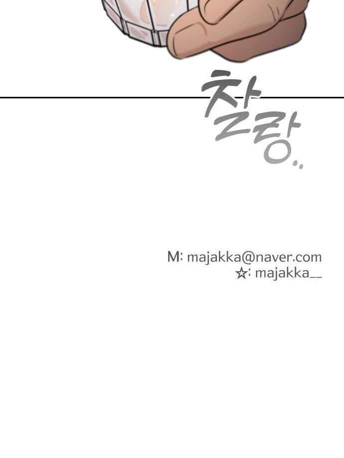 Trận Đấu Đồng Đội Của Những Tài Xế Xe Tải - Chapter 18 - Page 44
