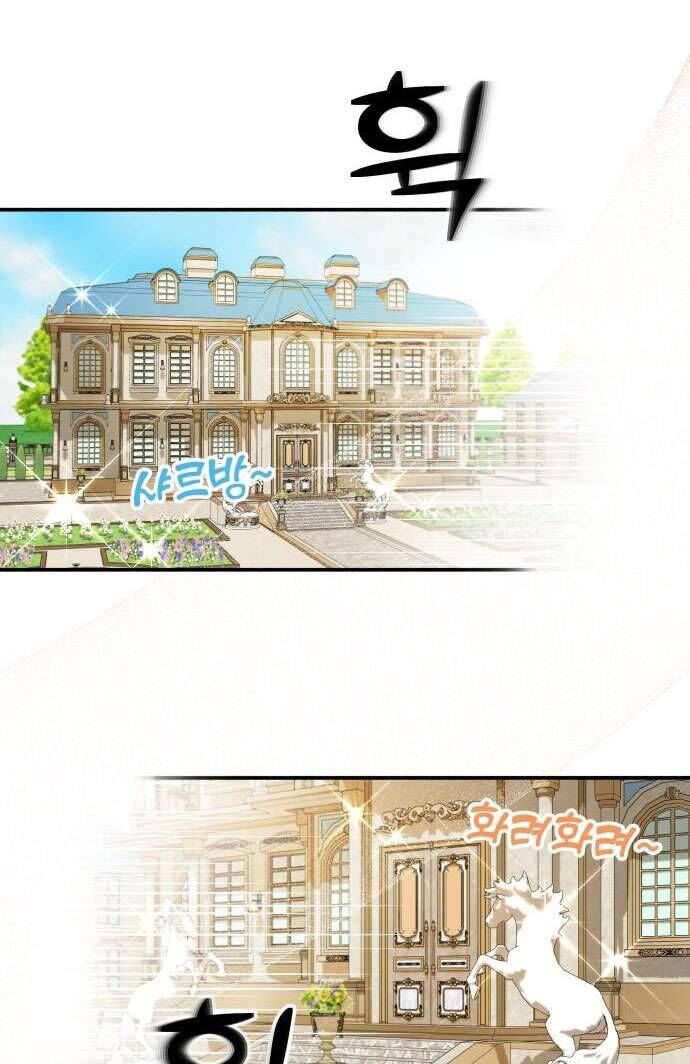 Trận Đấu Đồng Đội Của Những Tài Xế Xe Tải - Chapter 2 - Page 10