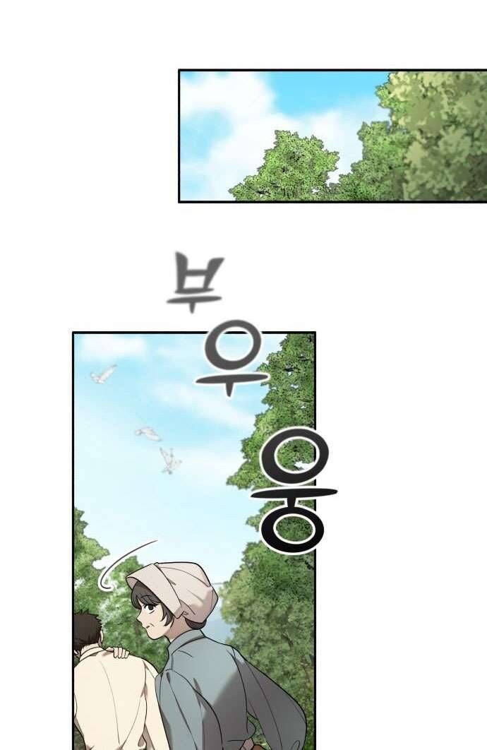 Trận Đấu Đồng Đội Của Những Tài Xế Xe Tải - Chapter 2 - Page 23