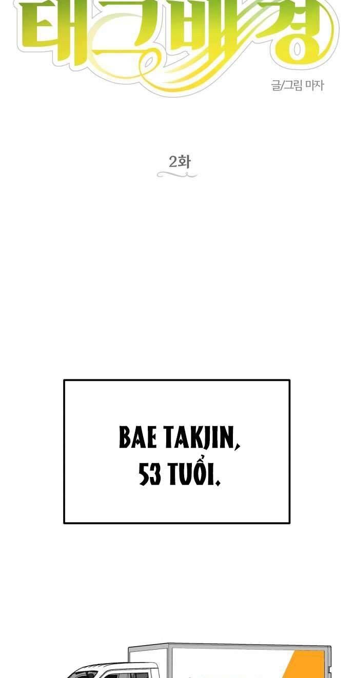 Trận Đấu Đồng Đội Của Những Tài Xế Xe Tải - Chapter 2 - Page 3