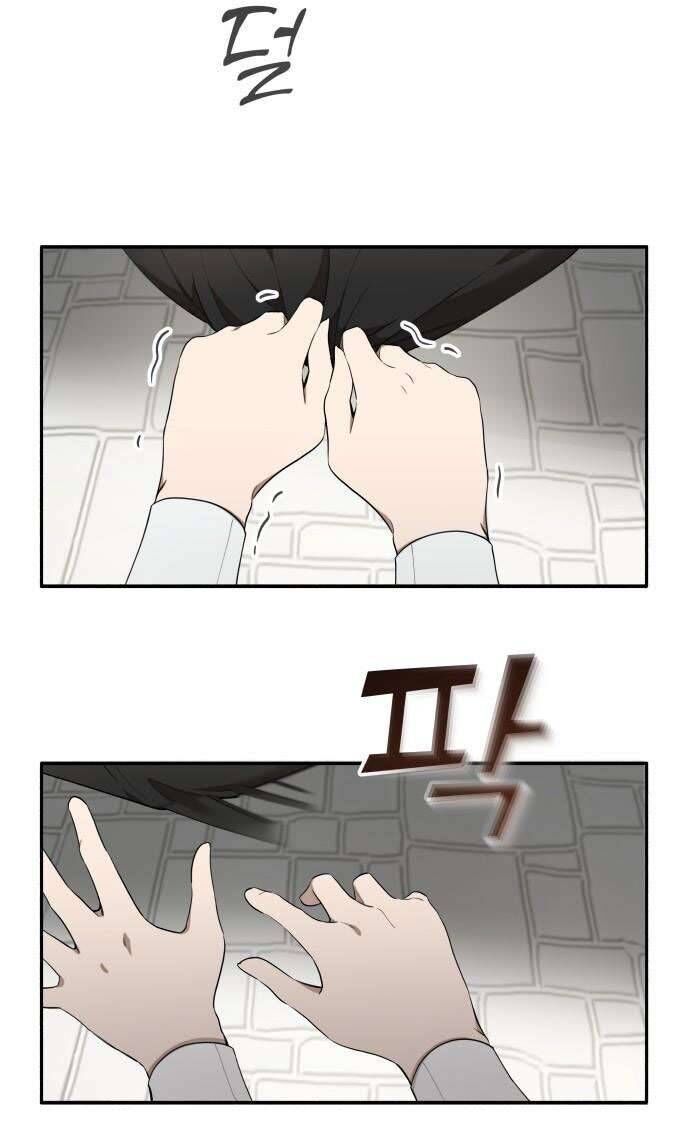 Trận Đấu Đồng Đội Của Những Tài Xế Xe Tải - Chapter 2 - Page 43