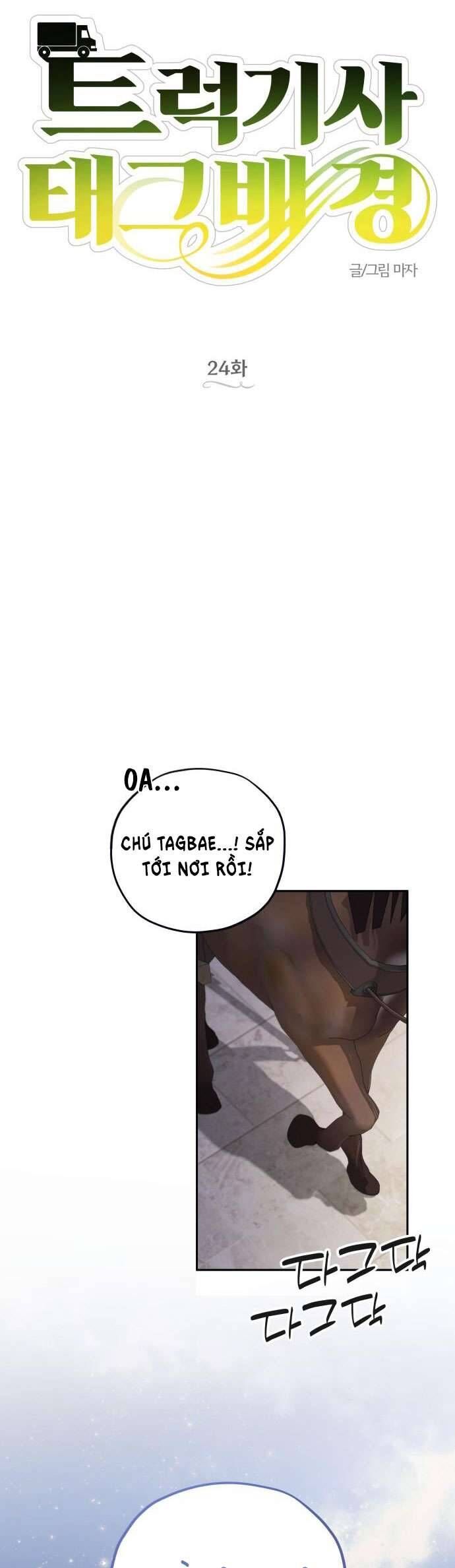 Trận Đấu Đồng Đội Của Những Tài Xế Xe Tải - Chapter 24 - Page 9