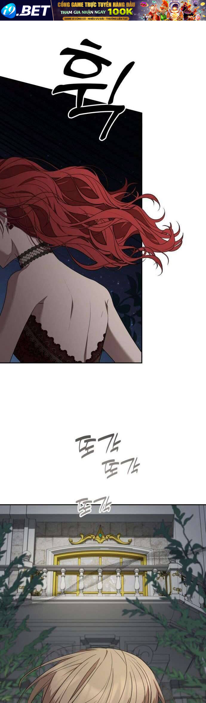 Trận Đấu Đồng Đội Của Những Tài Xế Xe Tải - Chapter 26 - Page 10