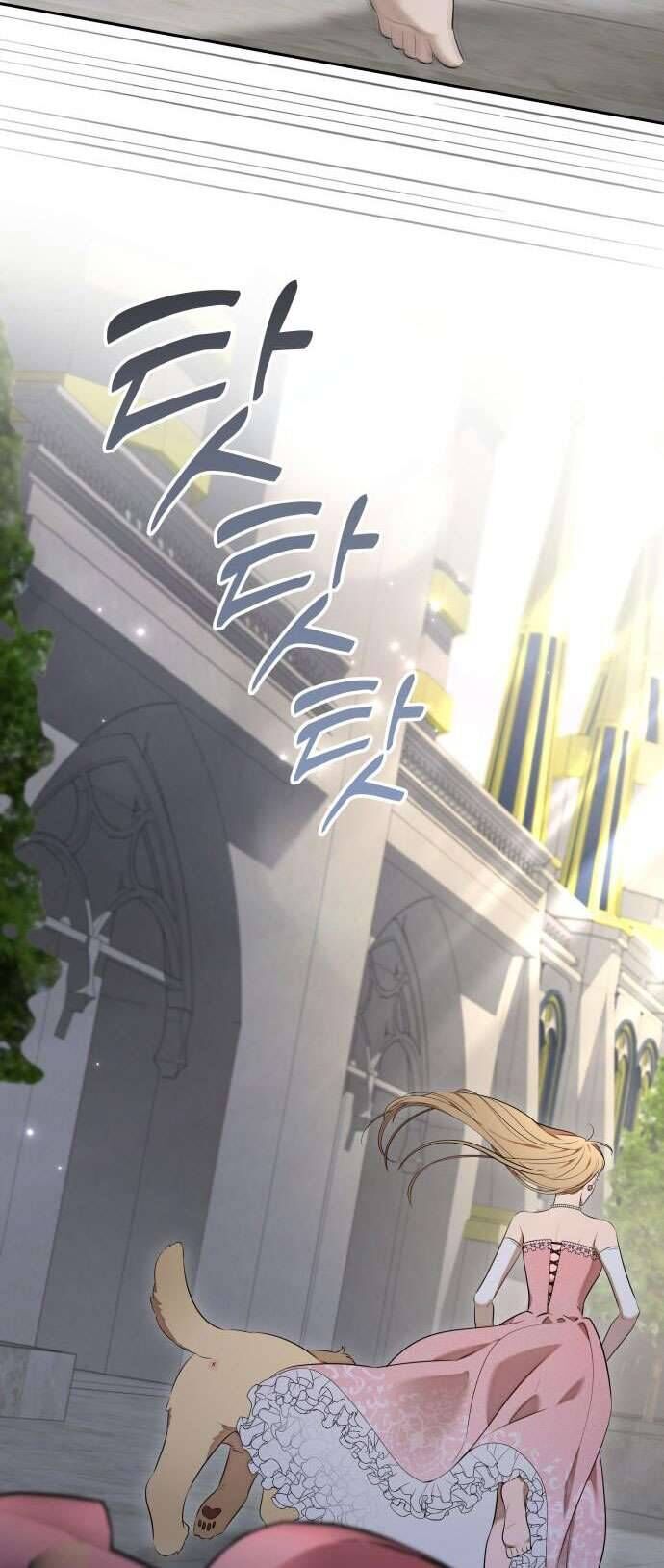 Trận Đấu Đồng Đội Của Những Tài Xế Xe Tải - Chapter 26 - Page 15