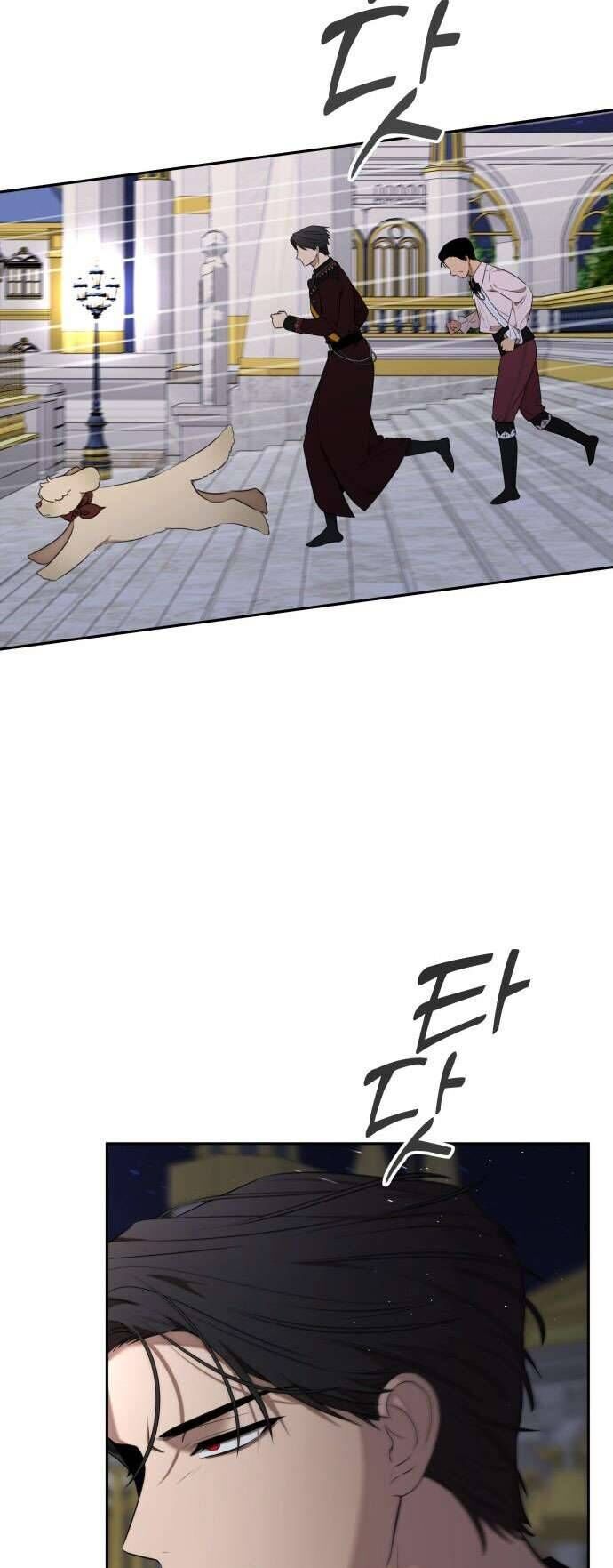 Trận Đấu Đồng Đội Của Những Tài Xế Xe Tải - Chapter 27 - Page 24