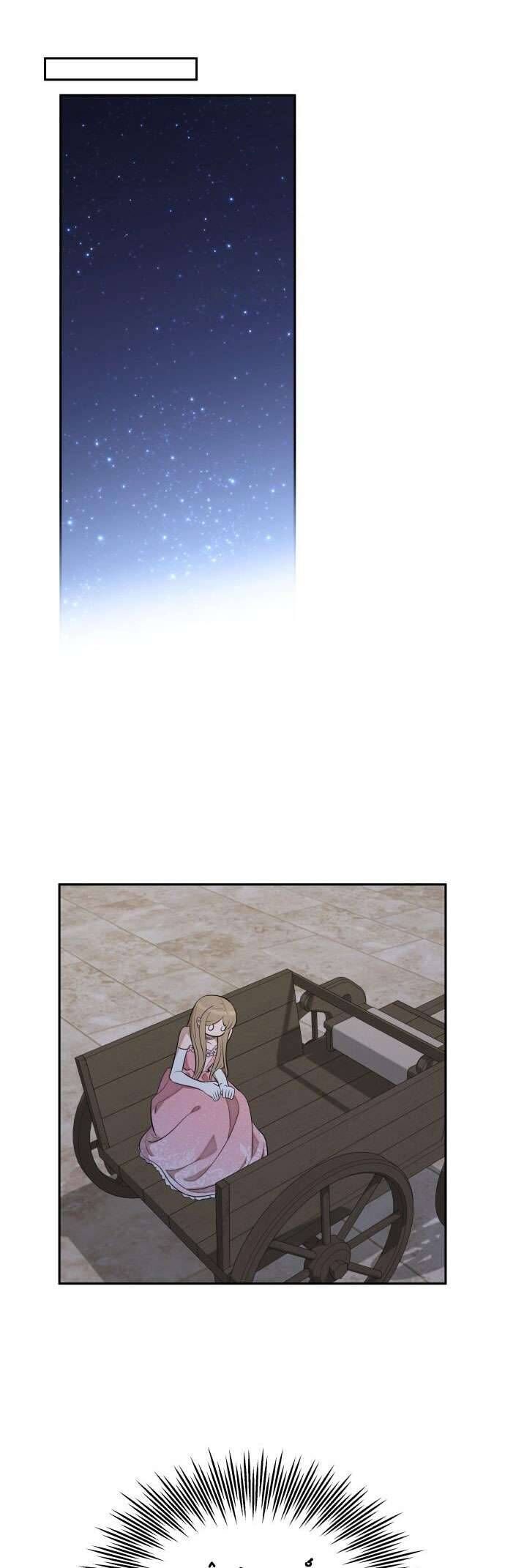 Trận Đấu Đồng Đội Của Những Tài Xế Xe Tải - Chapter 27 - Page 6