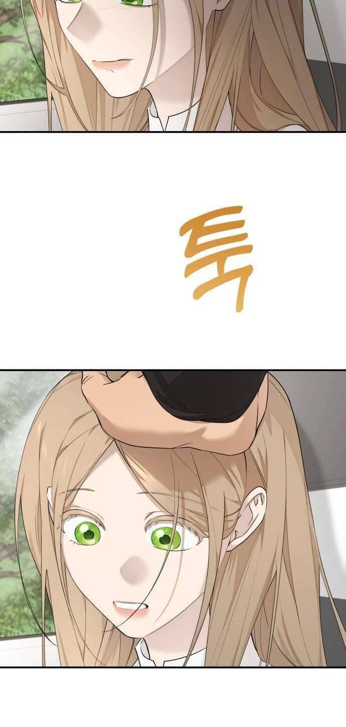 Trận Đấu Đồng Đội Của Những Tài Xế Xe Tải - Chapter 3 - Page 44