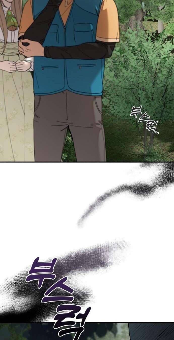 Trận Đấu Đồng Đội Của Những Tài Xế Xe Tải - Chapter 3 - Page 59