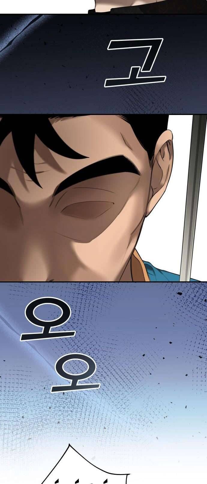 Trận Đấu Đồng Đội Của Những Tài Xế Xe Tải - Chapter 4 - Page 14