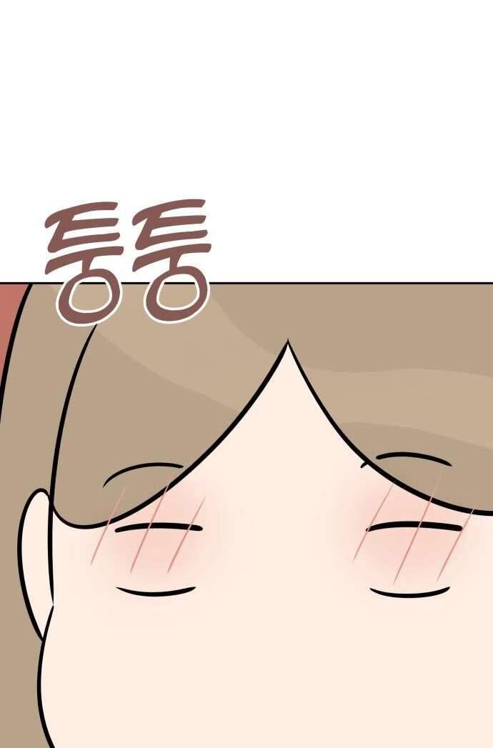 Trận Đấu Đồng Đội Của Những Tài Xế Xe Tải - Chapter 6 - Page 42