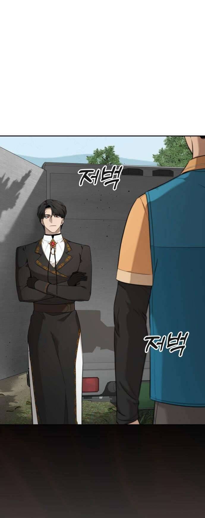 Trận Đấu Đồng Đội Của Những Tài Xế Xe Tải - Chapter 6 - Page 9