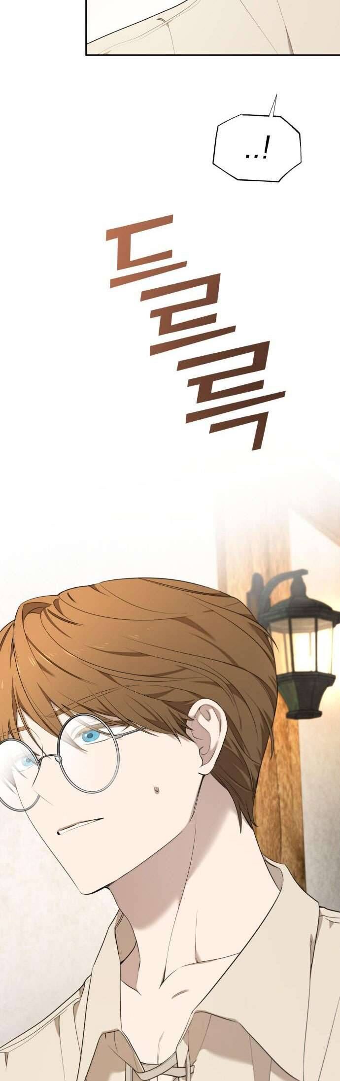 Trận Đấu Đồng Đội Của Những Tài Xế Xe Tải - Chapter 7 - Page 45