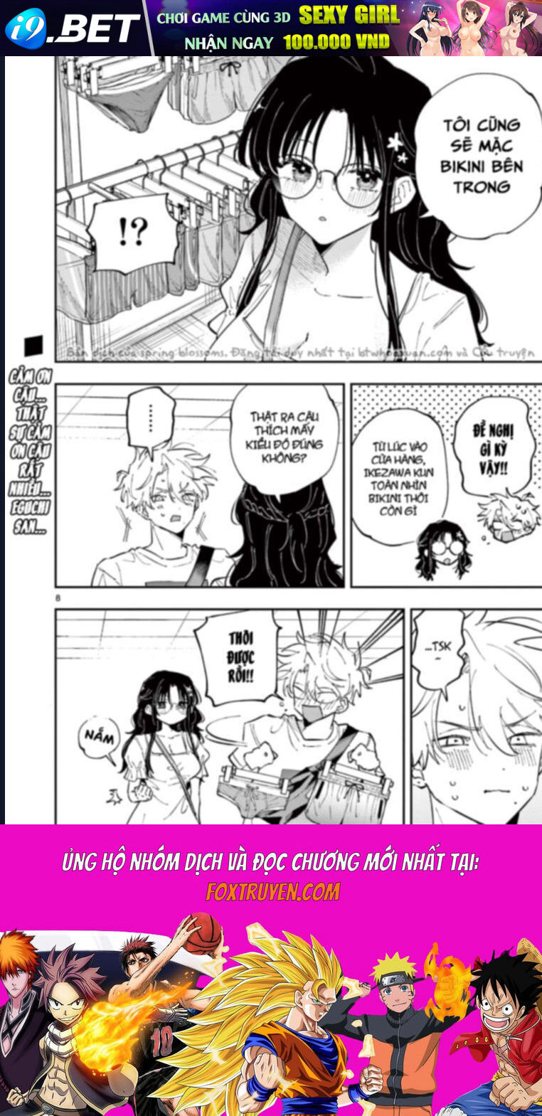 Tonari No Seki No Yatsu Ga Souiu Me De Mitekuru - Chapter 63 - Page 9