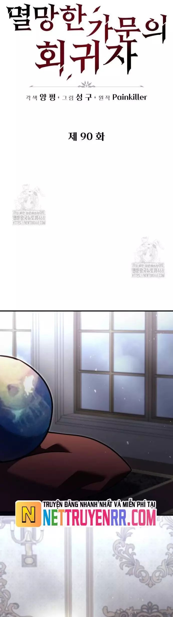 Hồi Quy Giả Của Gia Tộc Suy Vong Chapter 90 - Trang 16