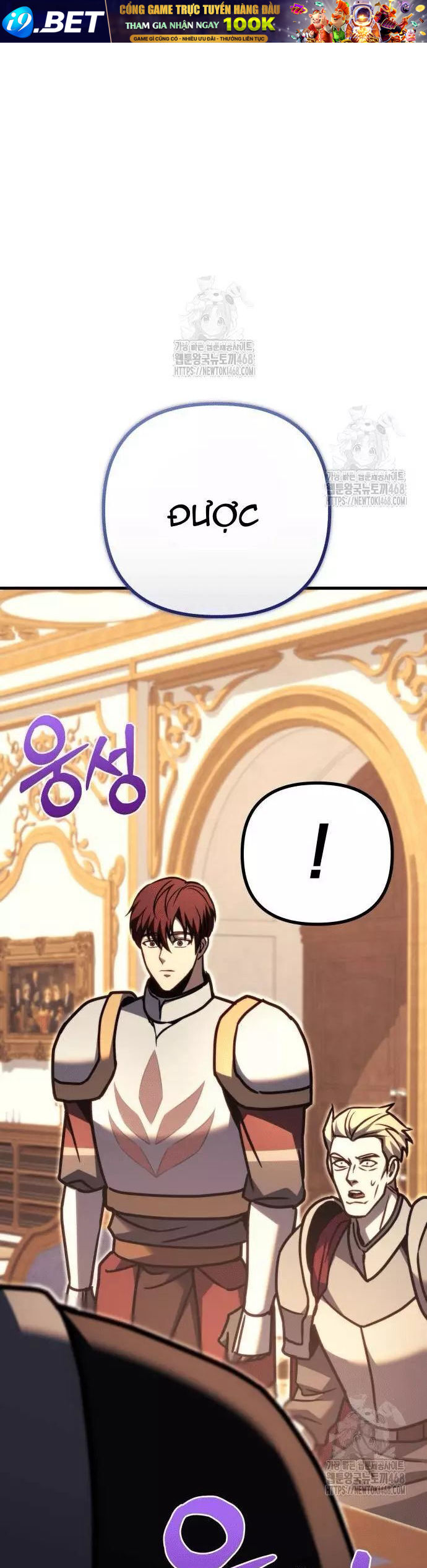Hồi Quy Giả Của Gia Tộc Suy Vong Chapter 91 - Trang 26