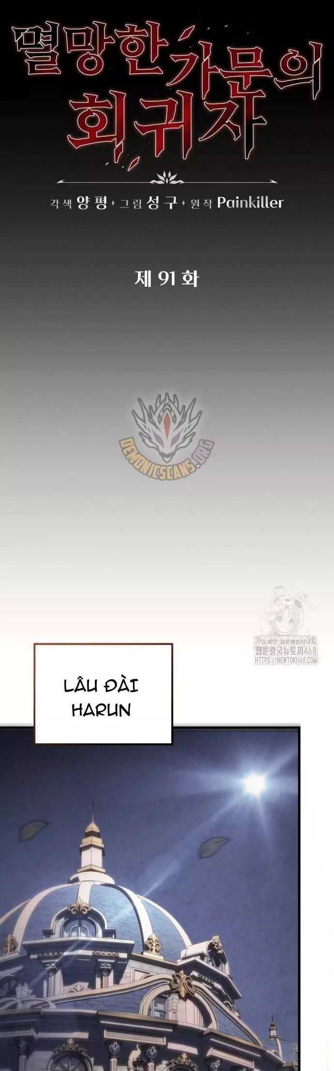 Hồi Quy Giả Của Gia Tộc Suy Vong Chapter 91 - Trang 38