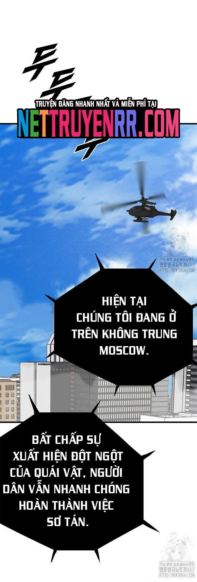 Tôi Nhặt Được Điện Thoại Từ Thế Giới Khác - Chapter 252 - Page 12
