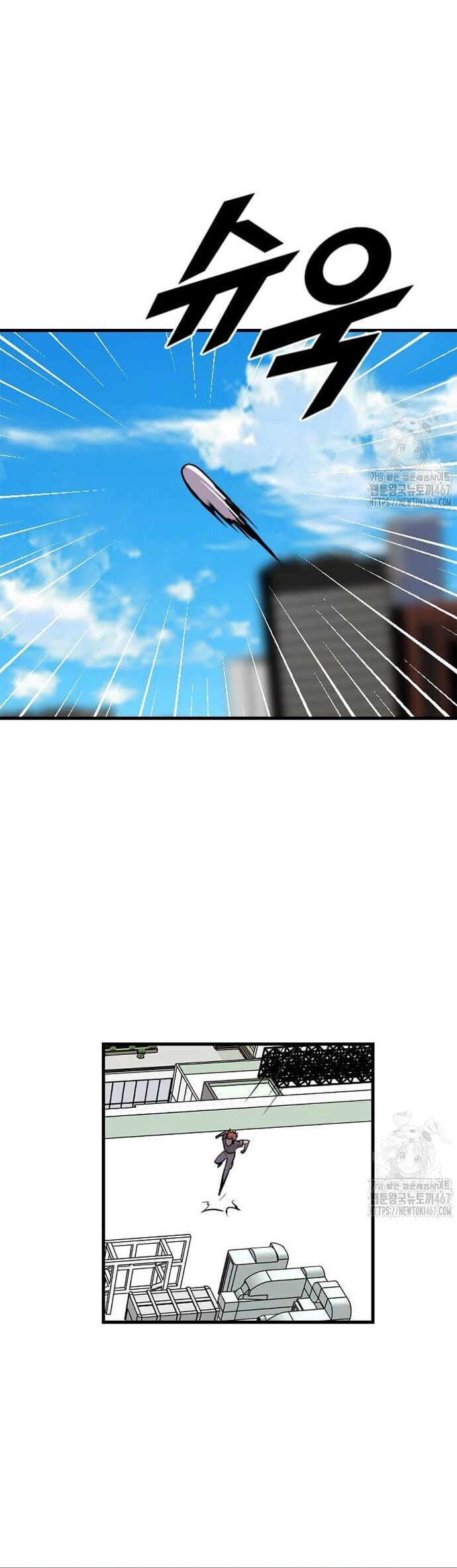 Tôi Nhặt Được Điện Thoại Từ Thế Giới Khác - Chapter 252 - Page 16