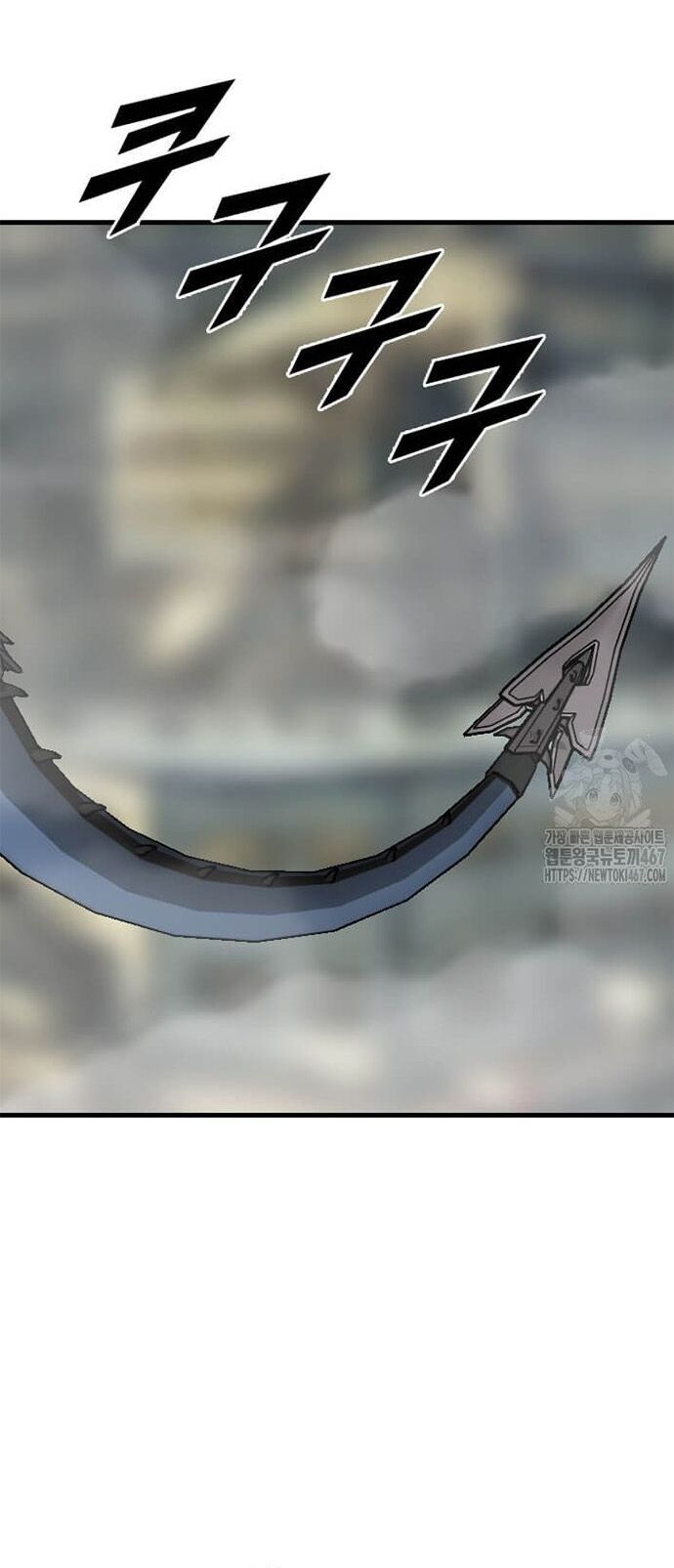 Tôi Nhặt Được Điện Thoại Từ Thế Giới Khác - Chapter 252 - Page 4