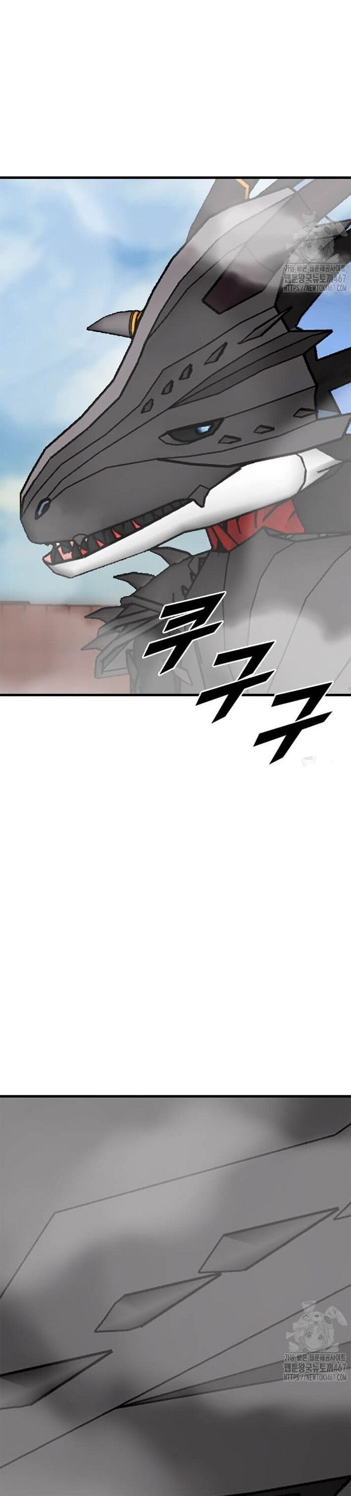 Tôi Nhặt Được Điện Thoại Từ Thế Giới Khác - Chapter 252 - Page 6