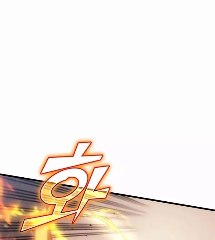 Sự Trở Lại Của Pháp Sư Vĩ Đại Sau 4000 Năm - Chapter 214 - Page 18