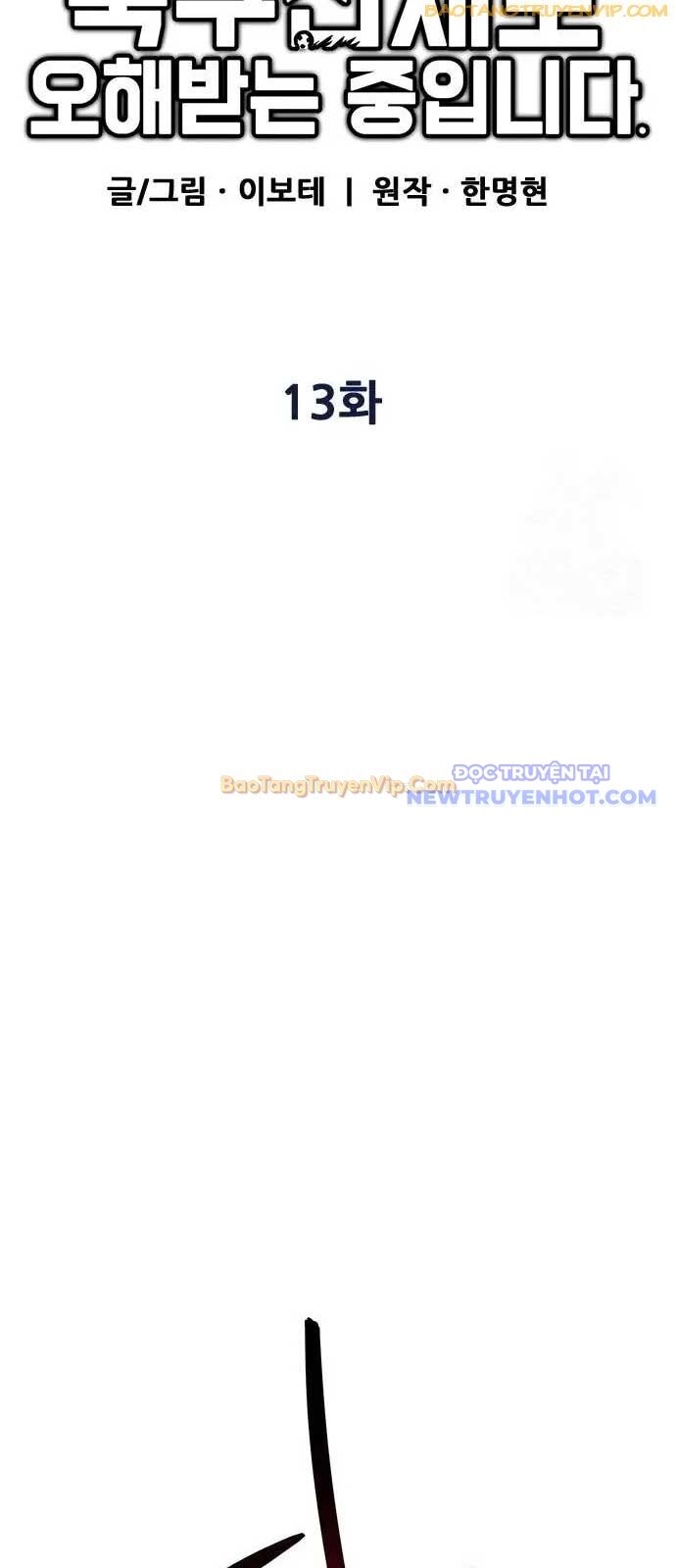 Tôi Bị Hiểu Lầm Là Siêu Sao Trên Sân Cỏ - Chapter 13 - Page 36