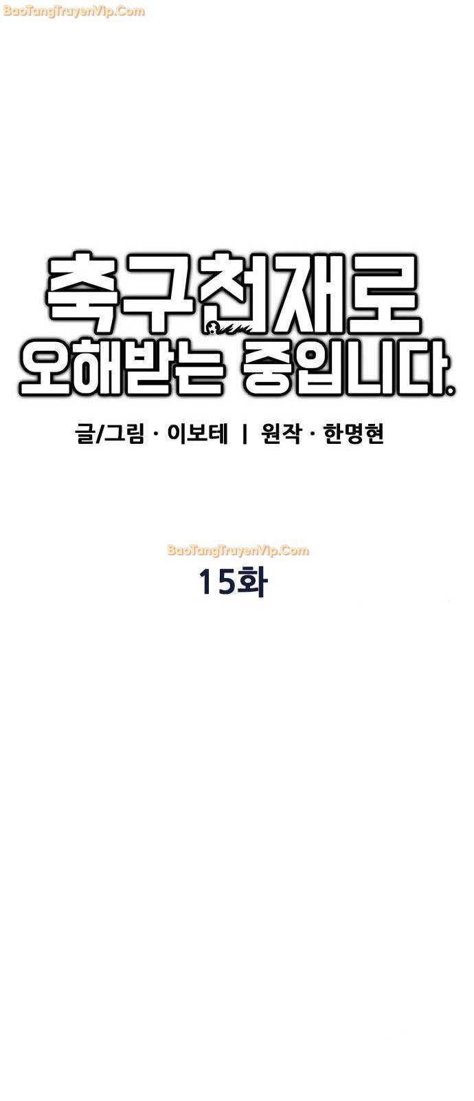 Tôi Bị Hiểu Lầm Là Siêu Sao Trên Sân Cỏ - Chapter 15 - Page 46