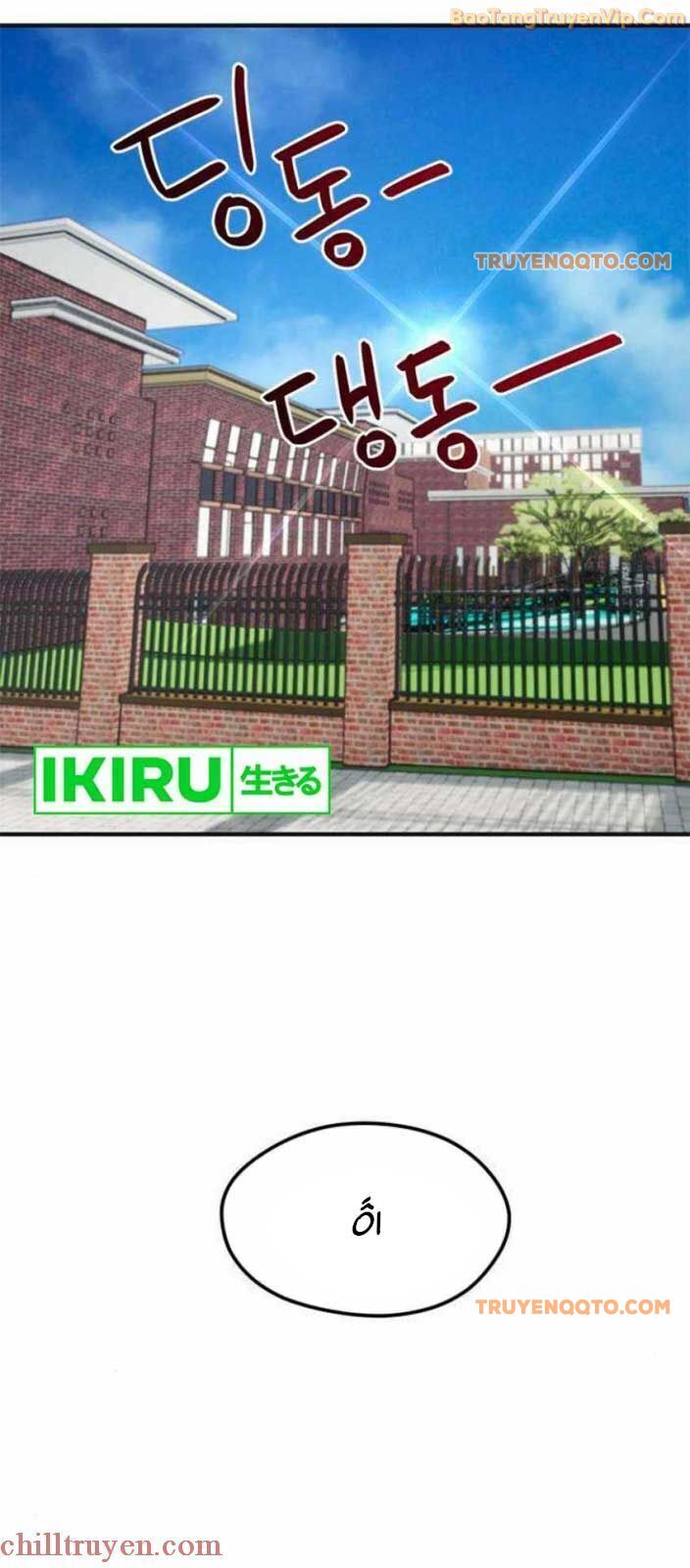 Tôi Bị Hiểu Lầm Là Siêu Sao Trên Sân Cỏ - Chapter 17 - Page 43