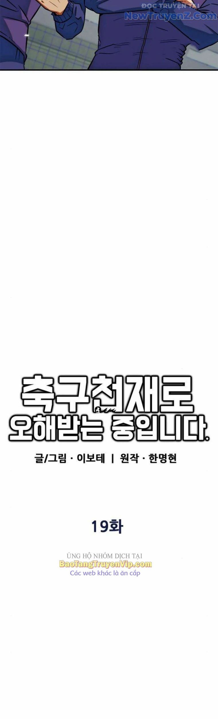 Tôi Bị Hiểu Lầm Là Siêu Sao Trên Sân Cỏ - Chapter 19 - Page 9