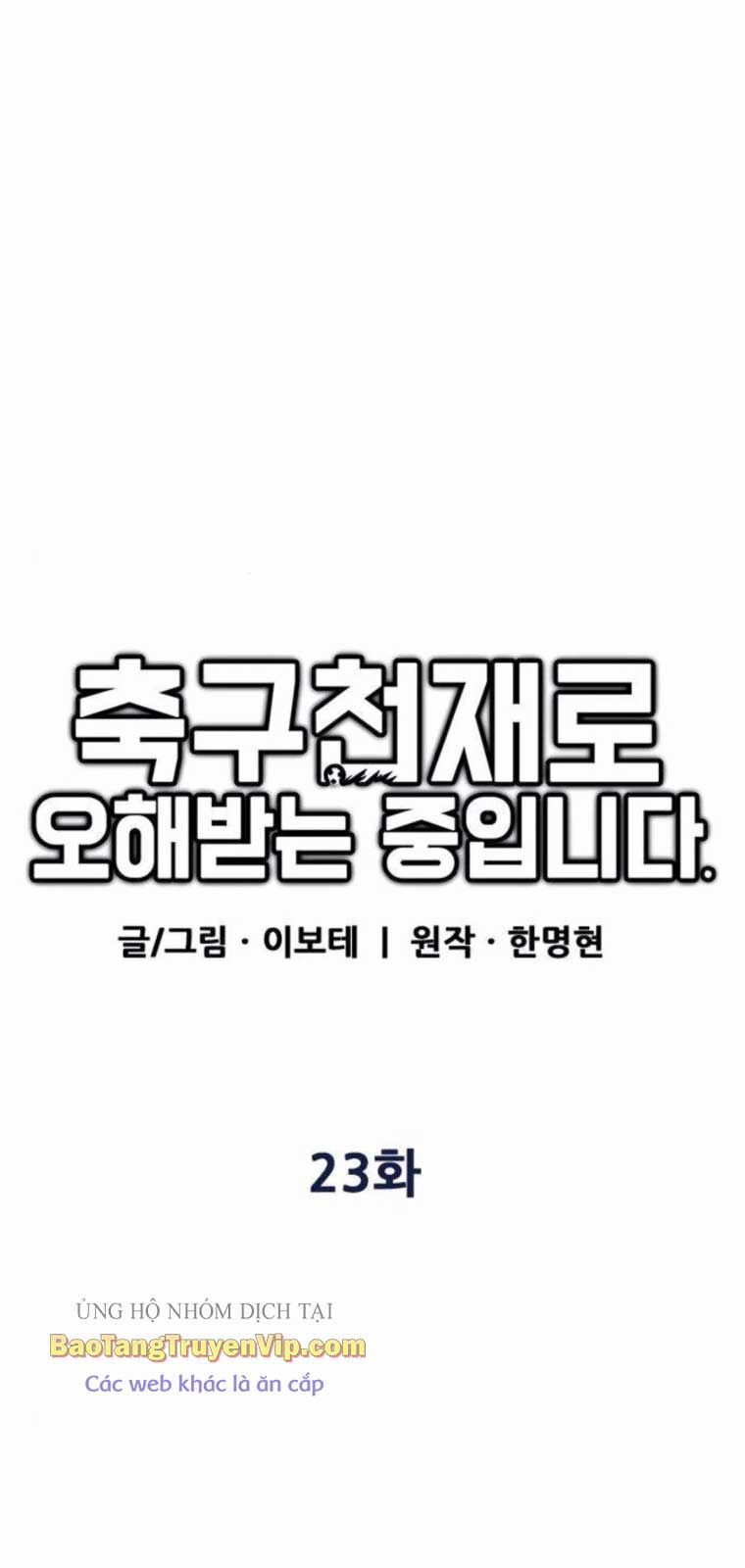 Tôi Bị Hiểu Lầm Là Siêu Sao Trên Sân Cỏ - Chapter 23 - Page 29