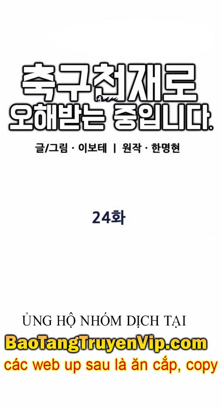 Tôi Bị Hiểu Lầm Là Siêu Sao Trên Sân Cỏ - Chapter 24 - Page 16