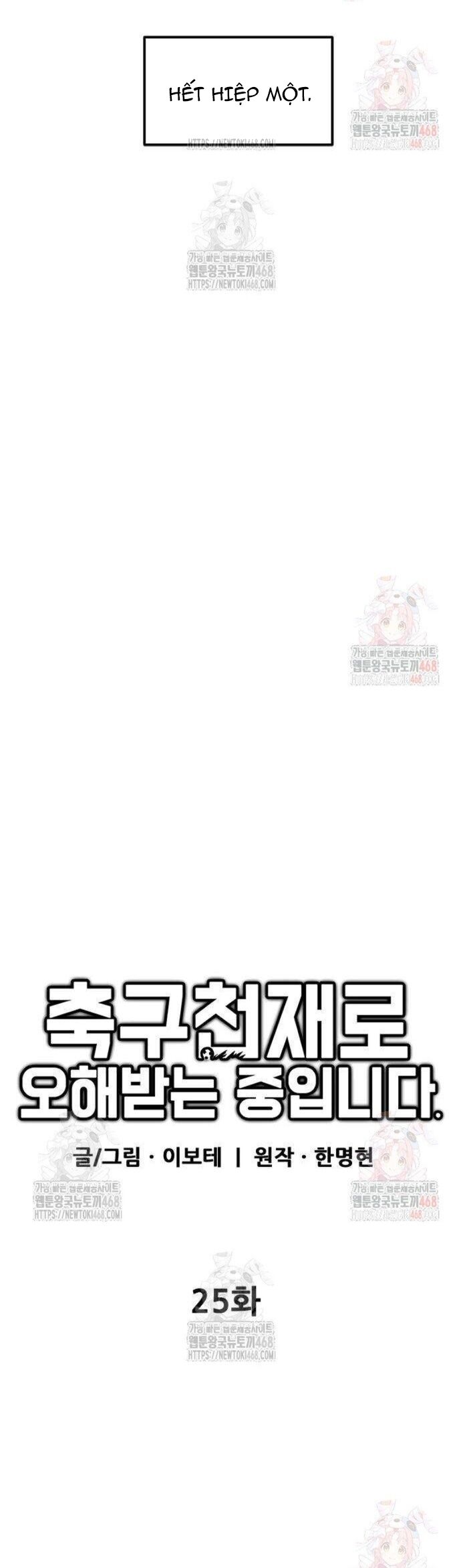 Tôi Bị Hiểu Lầm Là Siêu Sao Trên Sân Cỏ - Chapter 25 - Page 13