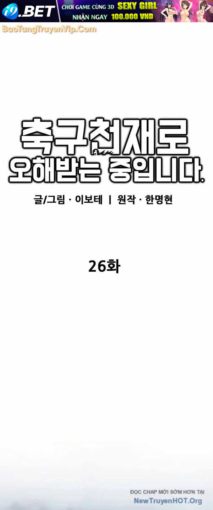 Tôi Bị Hiểu Lầm Là Siêu Sao Trên Sân Cỏ - Chapter 26 - Page 28