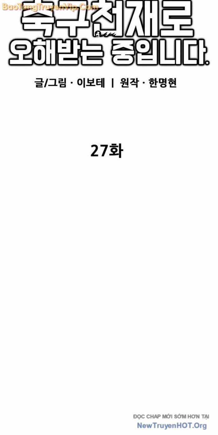 Tôi Bị Hiểu Lầm Là Siêu Sao Trên Sân Cỏ - Chapter 27 - Page 18