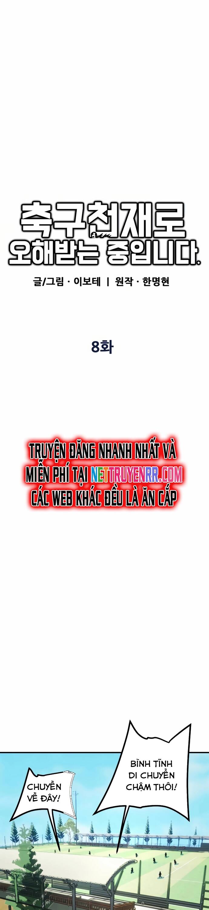 Tôi Bị Hiểu Lầm Là Siêu Sao Trên Sân Cỏ - Chapter 8 - Page 19