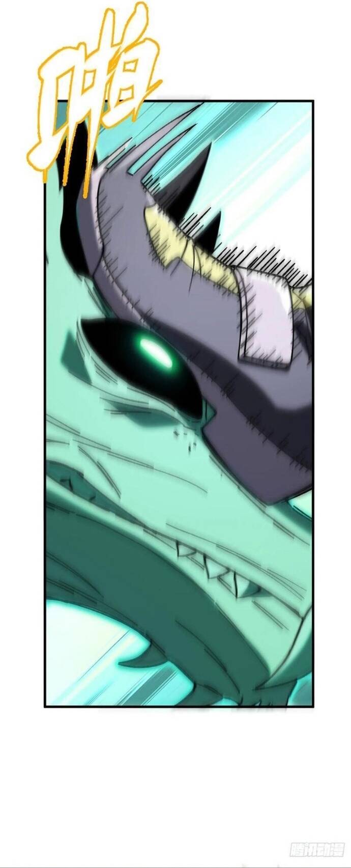 Kế Hoạch Xóa Sổ Người Chơi! - Chapter 23 - Page 12