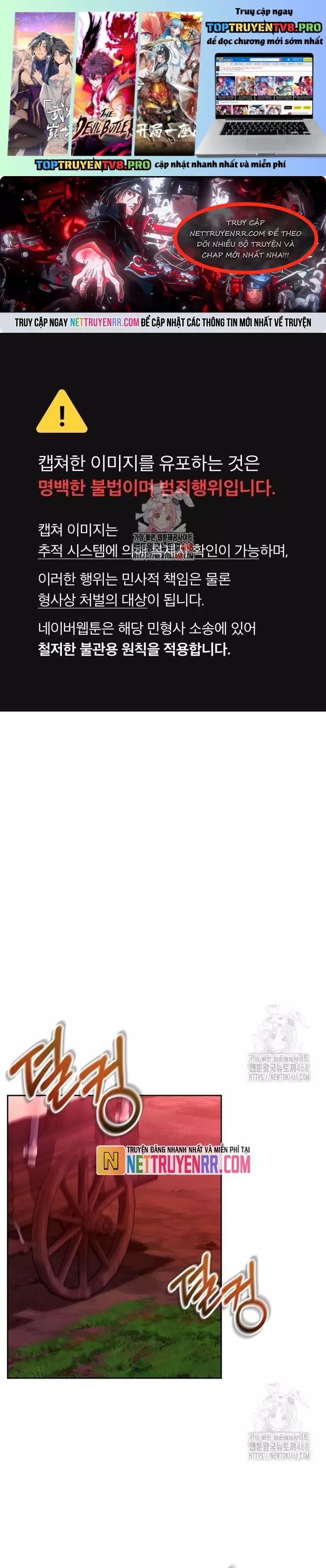 Xin Hãy Đọc Chapter 50 - Trang 1