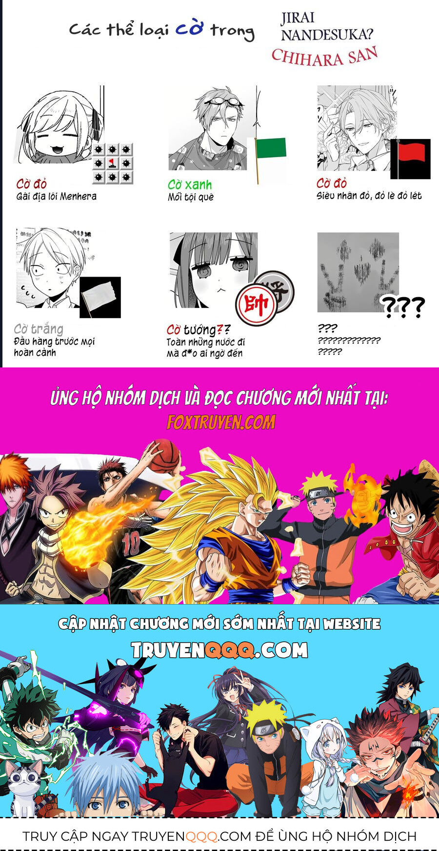 Jirai nandesuka Chihara-san - Chapter 82 - Page 17